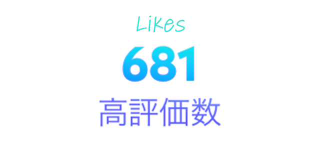 AMACHAN-MEDIA-Technical-Proof-Screenshots-681-Likes-1-2.jpg